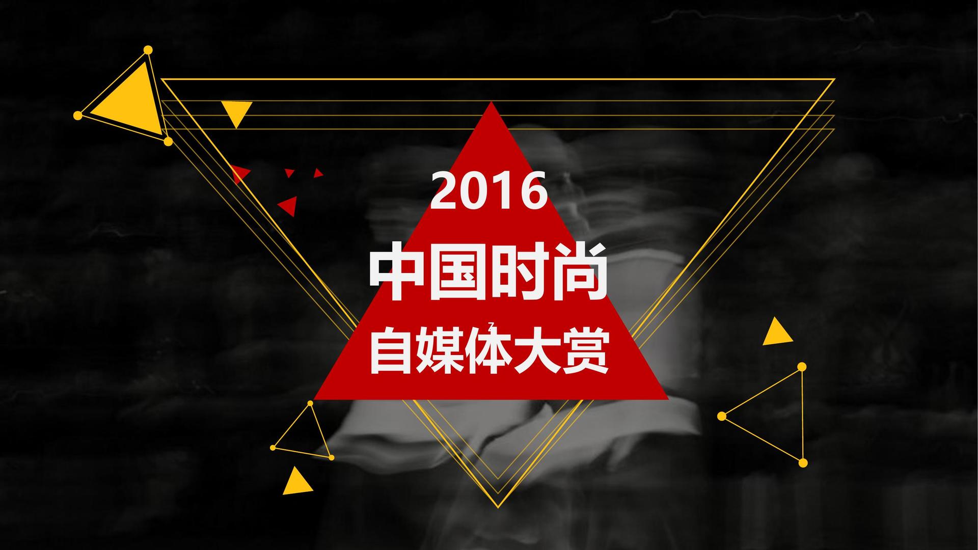 松立影业文化完成年度重点项目阶段性成果发布